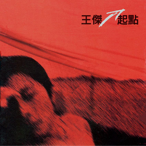 国产欧美精品一区二区
