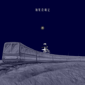 国产欧美精品一区二区
